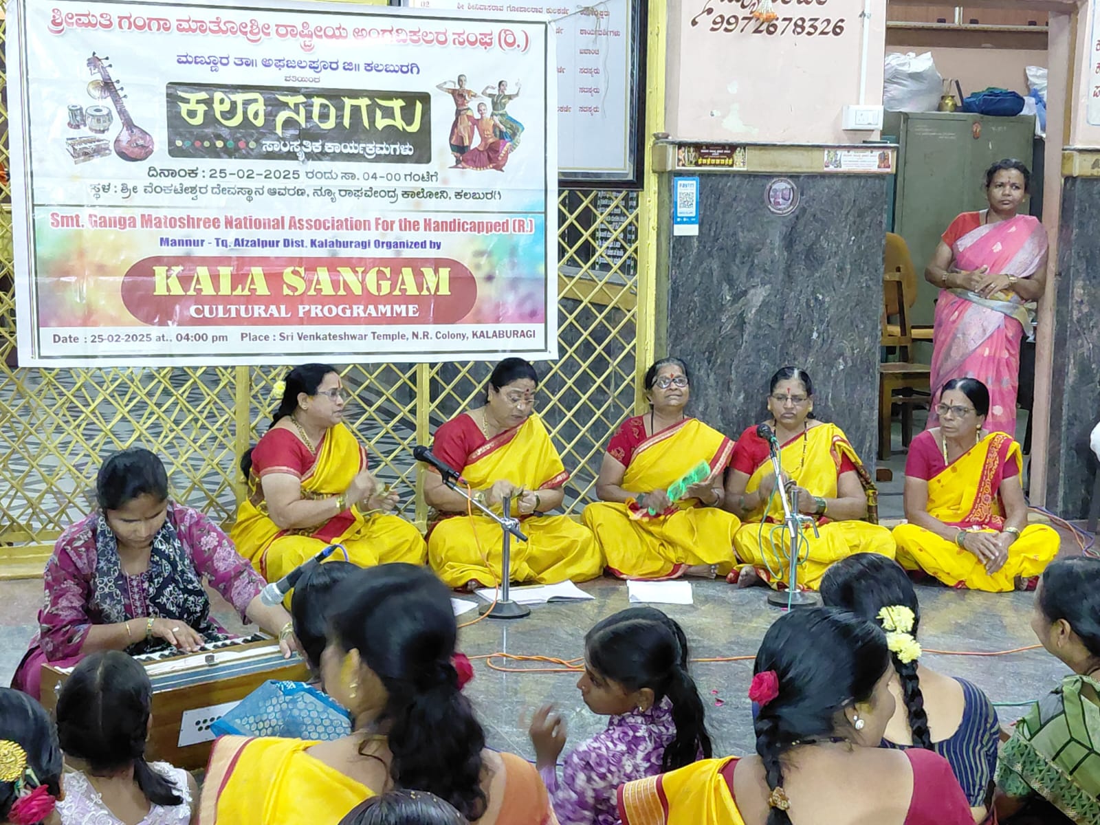 Event Image 1